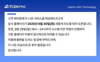 새 팝업 이미지