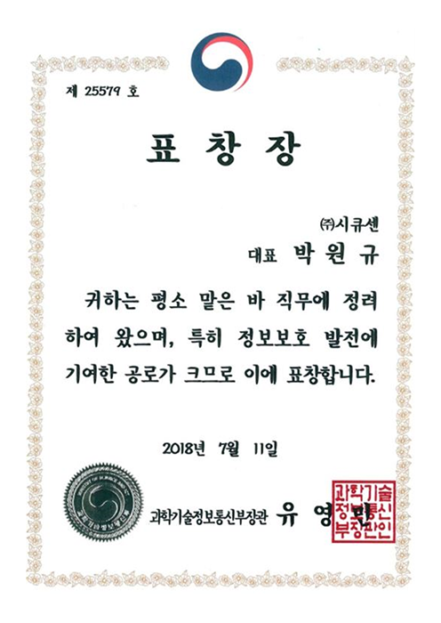 표창장 사진