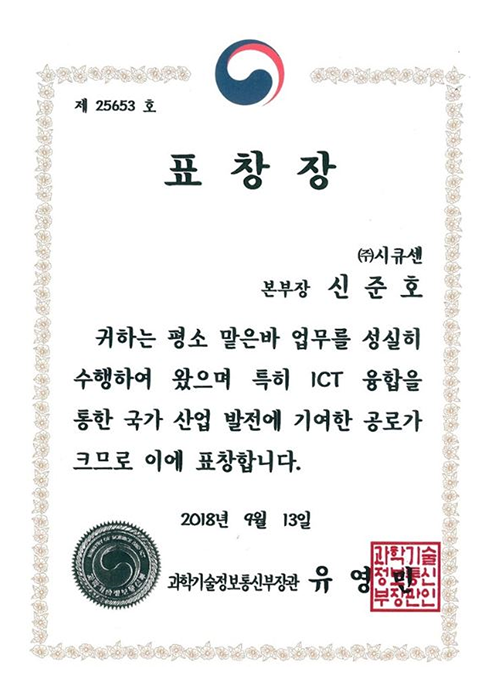 표창장 사진
