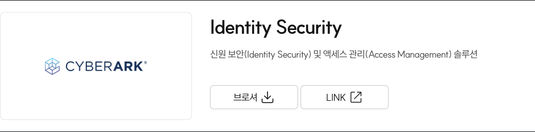 제품이미지